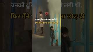 Love shayari status 👀 shortsstatus sad duriyashayari newstatusvideo SONA [upl. by Reilly739]