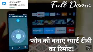 How to use phone as a remote with Android TV Remote control App  VU 80cm 32GA [upl. by Ahsehat206]