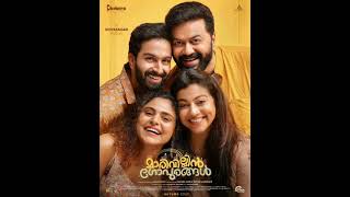 Marivillin Gopurangal Kerala Theatre Response  Marivillin Gopurangal Malayalam Movie Review [upl. by Hakilam438]