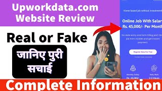 Upworkdatacom Real or Fake  Upwork Data Entry Jobs Real or Fake  Payment Proof  Scam or Legit [upl. by Nyllek]