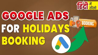 How To Run Google Ads Campaign For Holiday Booking  Google Ads For Holiday Booking [upl. by Stillman]