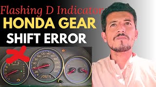 Honda Flashing D Indicator amp Gear Shift Error thehondacenter [upl. by Ettezzus]