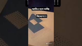 বলেন কিcat funnycats funny shorts [upl. by Retsev930]