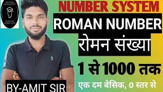 1 to 1000 roman number education [upl. by Haukom]