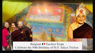 The 80th birthday of HH Sakya Trichen Dorjee Chang [upl. by Thevenot]