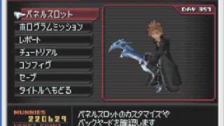 Kingdom Hearts 3582 days Roxas weapons [upl. by Ramiah]