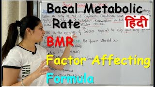 What is Basal Metabolic Rate BMR in Hindi  Factor Affects BMR  Calculation Formula [upl. by Atig]