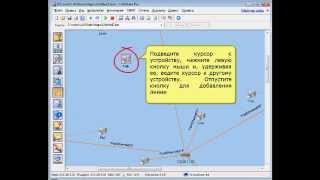 10Strike LANState Создание карты локальной сети [upl. by Ojela189]