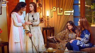 Benaam Episode 57  Main Beqasoor Hoon  Komal Meer  ARY Digital [upl. by Salena]