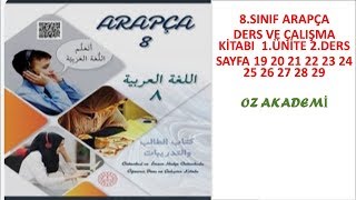 Arapça  8Sınıf  Ders Kitabı Cevapları  1Ünite  2Ders  Sayfa 19 20 21 22 23 24 25 26 27 28 29 [upl. by Maisey]