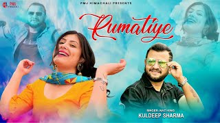 2024 Hit Himachali Song Rumatiye Nati King Kuldeep Sharma  Himachali Nati Song  New Pahari Song [upl. by Atinad]