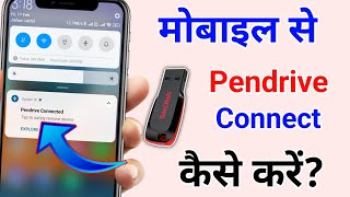 Mobile se pendrive ko connect kaise kare  mobile me pendrive kaise chalaye  Use Pendrive In Mobile [upl. by Rebmyt811]