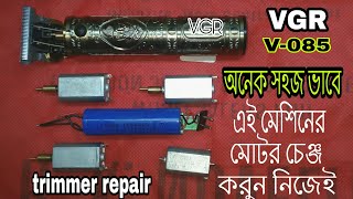 How to repair vgr v 085 hair trimmer  VGR trimmer repair  vgr hair trimmer repair [upl. by Enitsej]