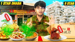 Spending Rs1000 on 5 Star Hotel vs 1 Star Dhaba [upl. by Ailito615]