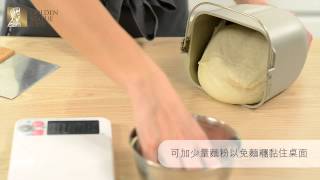 Panasonic 麵包機教學5  墨西哥包 Panasonic Bread Maker Recipe  Mexican [upl. by Jollenta806]