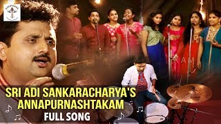 Sri Adi Sankaracharyas Annapurnashtakam Full Song  Parthu Nemani  Keerthana Academy [upl. by Bullis]