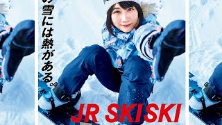 JRSKISKI 20182019 webCM集 [upl. by Ellene]