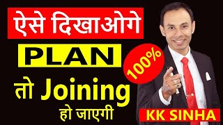 Network Marketing Tips  How to show the plan  Plan kaise dikhaye  MLM tips hindi  Direct Selling [upl. by Aeneg]