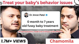 How to treat baby fussiness 👶🏻😫💁🏻‍♀️ Bachon m zidd gussa or chirchira pan khatam kesy karen [upl. by Chapa]