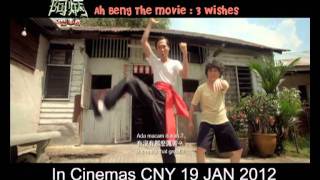 Ah Beng The Movie  Three Wishes 阿炳心想事成 [upl. by Aihsyt]