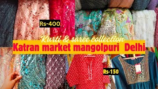 Katran market mangolpuri delhi ❤️ Latest kurti amp designer saree collection starting ₹150 [upl. by Lyrrehs54]