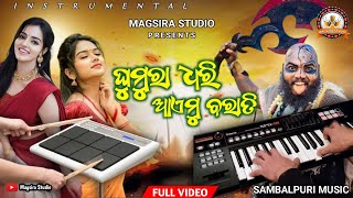 Ghumra Dhari Aaemu Barati  New Sambalpuri Song  Instrumental  Magsira Studio  DJ  Viral [upl. by Norrabal286]