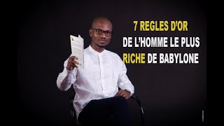 7 Règles dor de lhomme le plus riche de Babylone quotGeorges Clasonquot [upl. by Wertheimer]