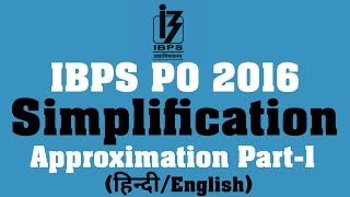 Math Approximation in 15 Seconds Easy Trick IBPS PO 2016 [upl. by Yecram]