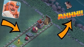 PUSH THEM IN THE WATER 😀 PUSH TRAP MAZE 😀Clash Of Clans [upl. by Eidualc]