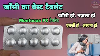 Montecas Fx  montair fx  Allegra M Tablet fexofenadine hydrochloride and montelukast tablets [upl. by Aiyekal]