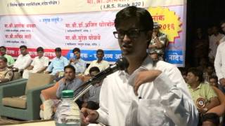 IAS Ansar Shaikh amp एकलव्य स्टडी पॉईंट श्रीनगर नांदेड PART 2 [upl. by Marte472]