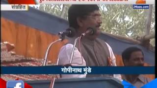 memories  pramod mahajan vilasrao deshmukh gopinath munde [upl. by Ressan]