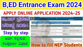 karnataka bed admission 202425  Online Application for admission BEd course [upl. by Doubler417]