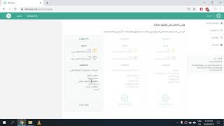 كيفية الإيداع والسحب على منصة BitOasis [upl. by Petit]