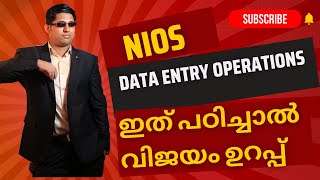 Nios  632 Data Entry operationsPreviousQuestionswith AnwsersEasy to Win [upl. by Sible687]