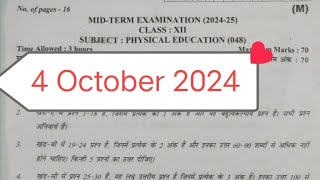 class 12 physical education paper for Mid term exam 202425  4 Oct 2024  morning shiftdoecbse [upl. by Coppola286]