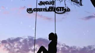 Manithargal sila neram Nalam vazha Ennalum song New melody WhatsApp status tamil [upl. by Waverly937]