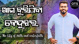 A trip to Keonjhar The City of Hills and Waterfalls Odia Tech Support [upl. by Hambley]