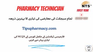 NTS  Pharmacy Technician MCQs  All subjects [upl. by Gusta]