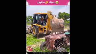 పాపం తాత Earth fact in telugu shorts [upl. by Renrag]