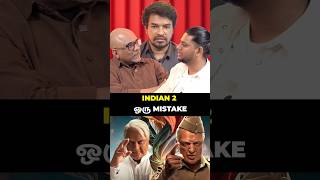 Indian 2 ஒரு Mistake  MG x Podcast  Madan Gowri [upl. by Aztiley]