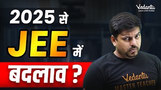 2025 से JEE में बदलाव😱  Syllabus Exam Pattern  JEE 2025 Study Strategy  Harsh SirVedantuMath [upl. by Jemmy]