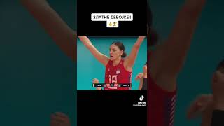 Odbojka Srbija Brazil Finale 🇷🇸 🇧🇷 Zlatna Medalja 🥇 🏅 [upl. by Akkeber]