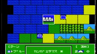 Daisenryaku Gameplay Japanese NES Game [upl. by Noned]