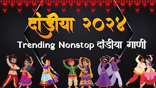 Dandiya Song DJ Mix 2024  Nonstop Garba Dj Song  Hindi amp Marathi  Trending Songs  Remix Kings [upl. by Nosylla340]