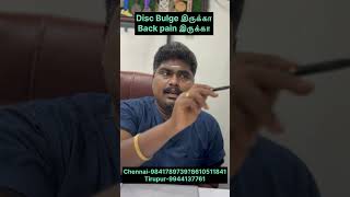 Disc bulgeBack pain treatmentBest chiropracticNonsurgical Drvijay [upl. by Sanalda799]