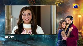 Recap Jaan Nisar Episode 55  27th September 2024  HAR PAL GEO [upl. by Leifer104]