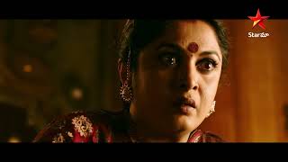 Baahubali 2 The Conclusion Telugu Movie  Scene 12  Prabhas  Anushka  Rana  Star Maa [upl. by Chemosh]