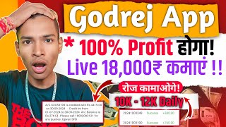 Godrej Mall App Live Profit  Godrej Mall app winning tricks Godrej Mall se paise Kaise kamae [upl. by Aneertak]