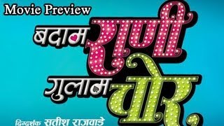 Badam Rani Ghulam Chor  Marathi Movie Preview  Mukta Barve Pushkar Shrotri [upl. by Nohj255]